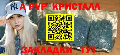 PSILOCYBIN Аргун