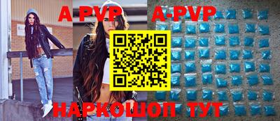 прущие крисы Апрелевка