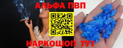 шишки Абакан