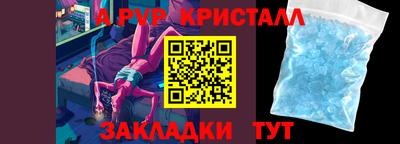 PSILOCYBIN Аргун