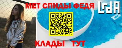 мефедрон Апшеронск