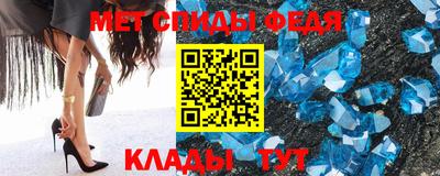 мефедрон Апшеронск