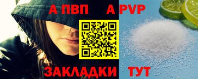 прущие крисы Апрелевка