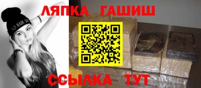 мефедрон Апшеронск