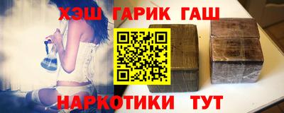 прущие крисы Апрелевка