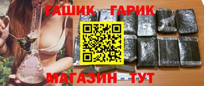 мефедрон Апшеронск