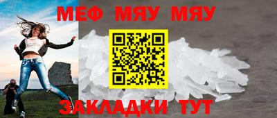 MESCALINE Берёзовский