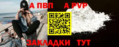 мефедрон Апшеронск