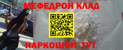 наркотики Волжский