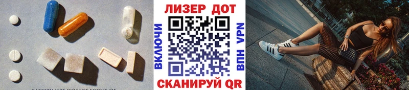 как найти   Волжск  Лсд 25 экстази ecstasy 