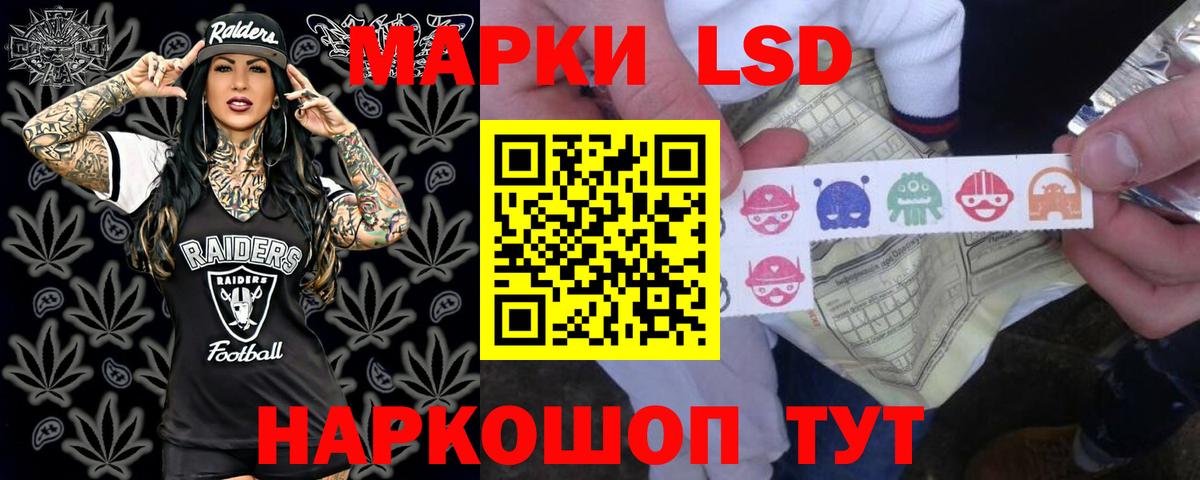 LSD-25 экстази ecstasy  LSD-25 экстази кислота  Вход с VPN  Волжск 