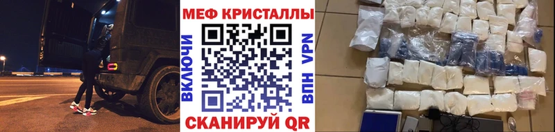 МЯУ-МЯУ мука  Волжск 