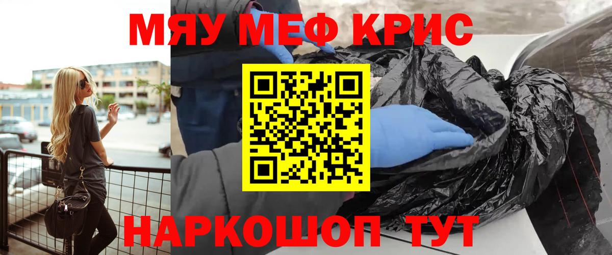 Конопля  ГАШ  COCAIN  Волжск  Сколько стоит  Мефедрон кристаллы 