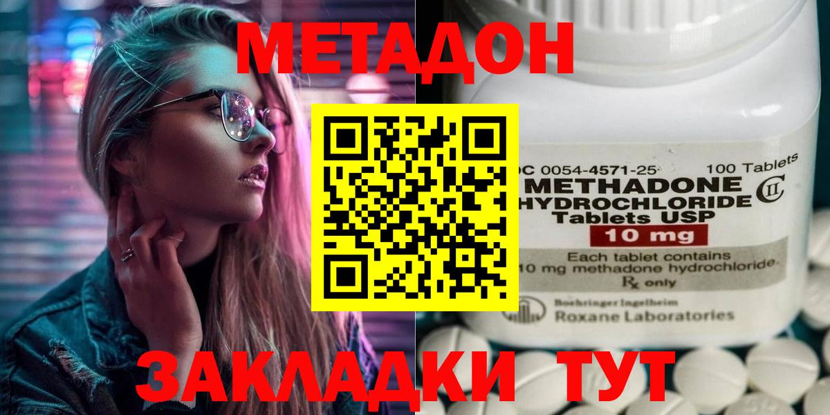 Гашиш Волжск
