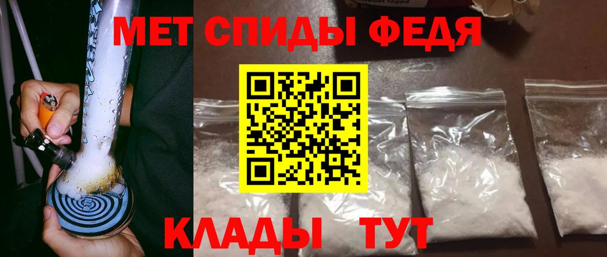Метамфетамин кристалл  Вход с VPN  Метамфетамин кристалл  Волжск 