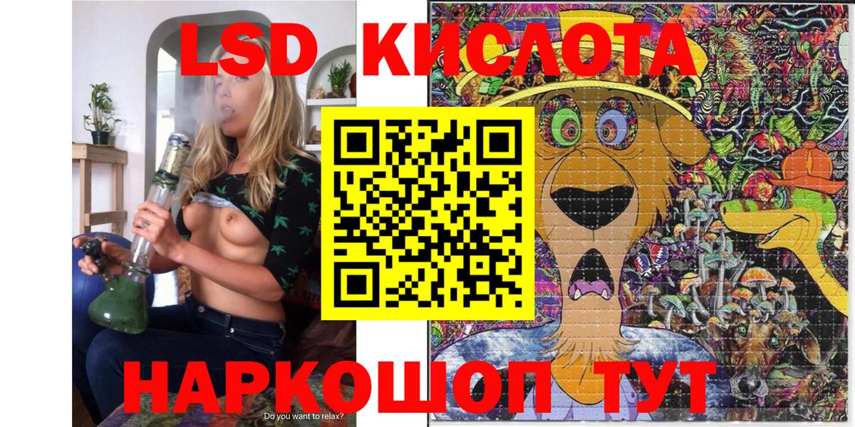 Наркотические марки 1,5мг Волжск