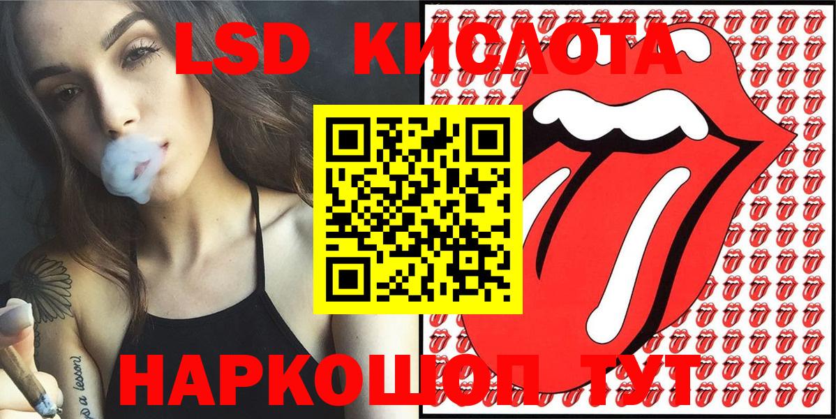 Наркотические марки 1,5мг  Наркотические марки 1,5мг  Волжск 