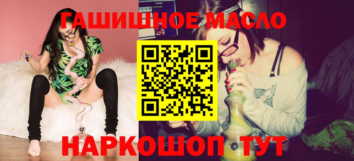 ТГК Wax Волжск
