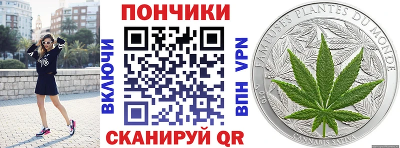 Каннабис OG Kush  цена наркотик  маркетплейс как зайти  Волжск  мега сайт 