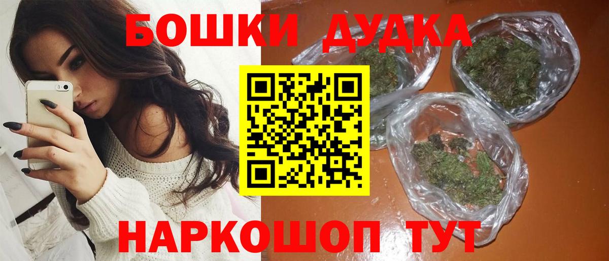 Бошки Шишки MAZAR  Вход с VPN  Шишки марихуана Bruce Banner  Волжск  Бошки марихуана сатива  Шишки марихуана тримм 