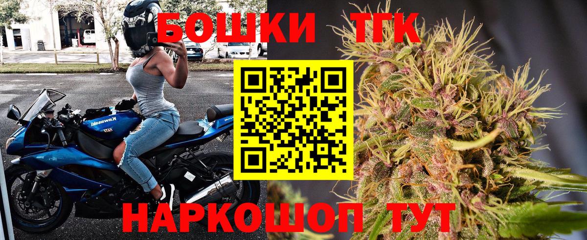 Каннабис конопля Волжск